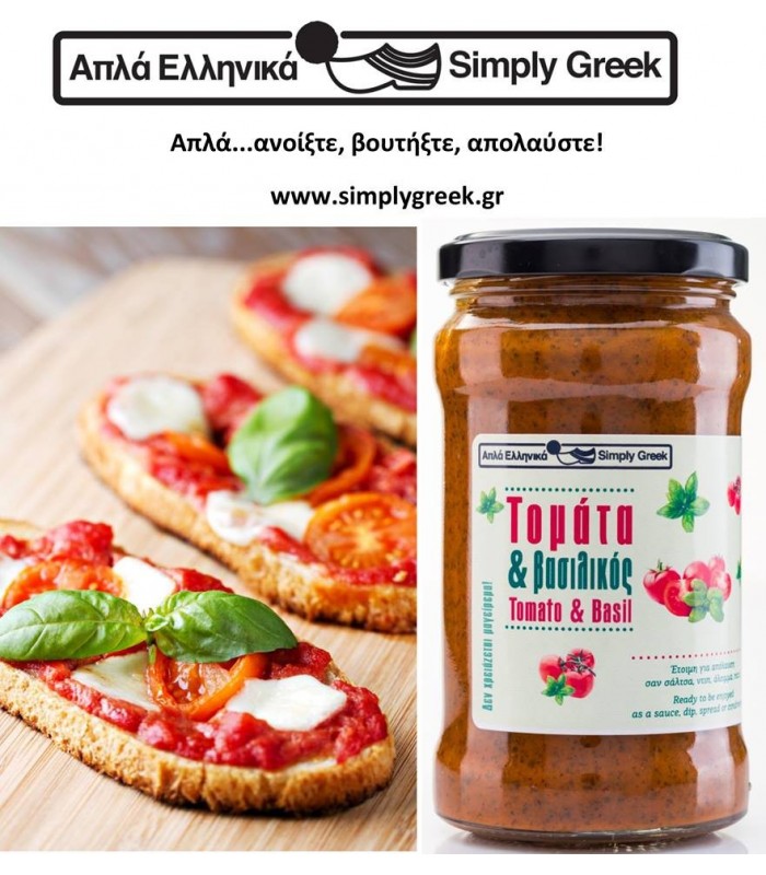 Paradajková omáčka s bazalkou 280gr