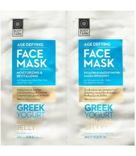 BF - Greek yogurt pleťová maska 2x8ml
