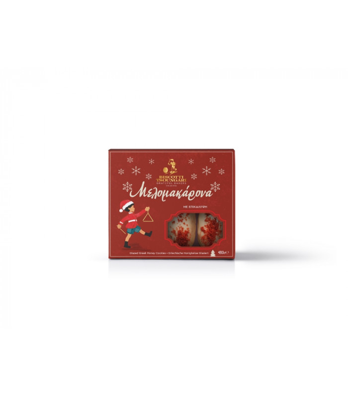 #4027 Melomakarona white chocolate