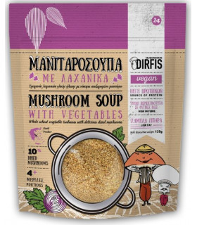 #4431 ΜΑΝΙΤΑΡΟΣΟΥΠΑ ΜΕ ΛΑΧΑΝΙΚΑ 135g_MOCKUPS