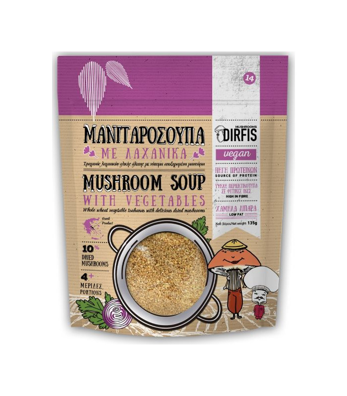 #4431 ΜΑΝΙΤΑΡΟΣΟΥΠΑ ΜΕ ΛΑΧΑΝΙΚΑ 135g_MOCKUPS