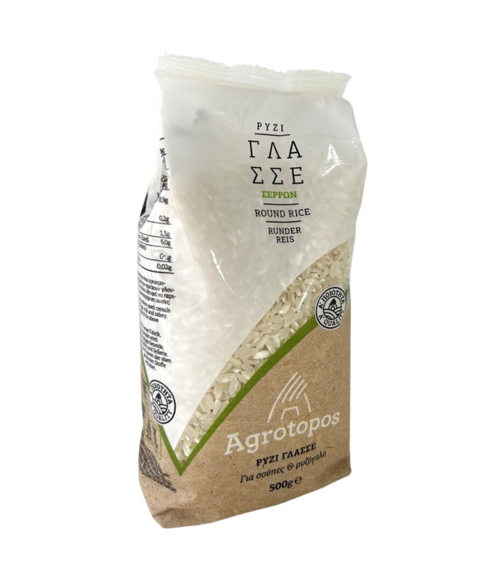 #4693 Ryža medium guľatá