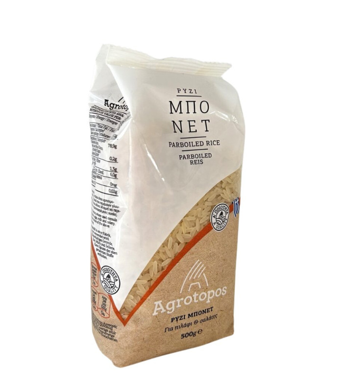 #4692 Predparená ryža