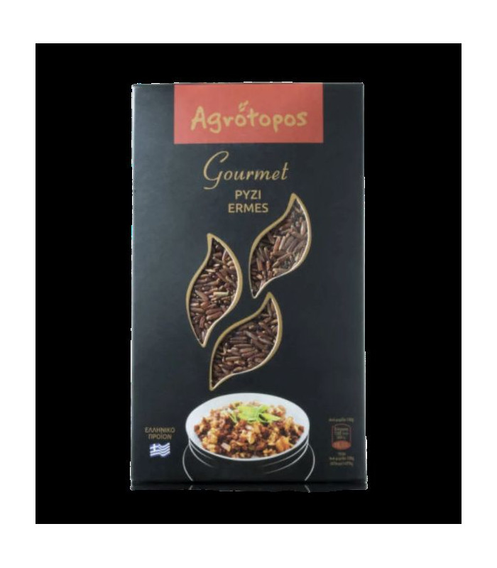 #4717 ermes rice gourmet