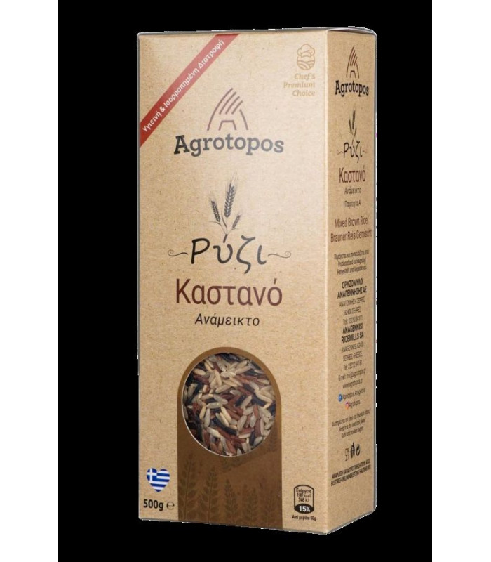 #4719 mixed brown rice 500g