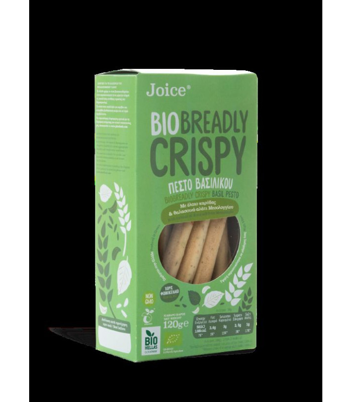 #4851 BioBreadly_Crispy_Pesto120g